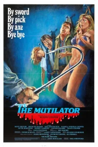  Расчленитель 